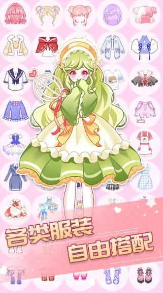 次元換裝少女手游新版本