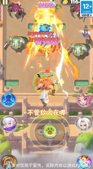 天天射箭手游正版