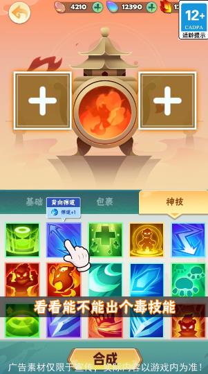天天射箭手游正版