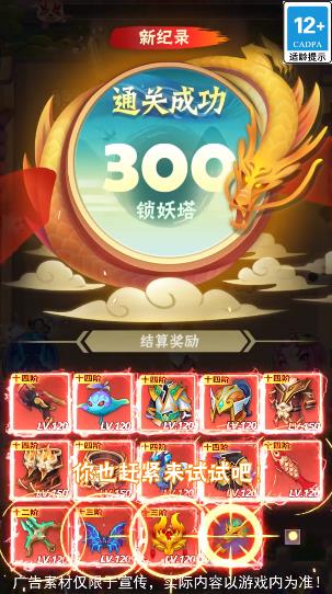 天天射箭手游正版