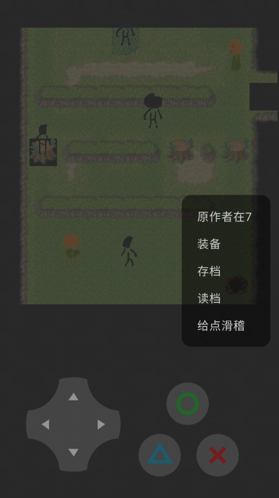火柴世界1.5正式版