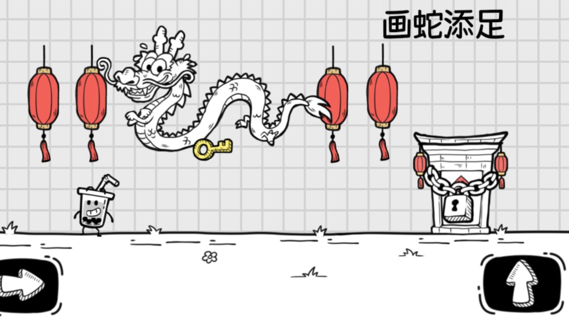 奶茶冒險官方版
