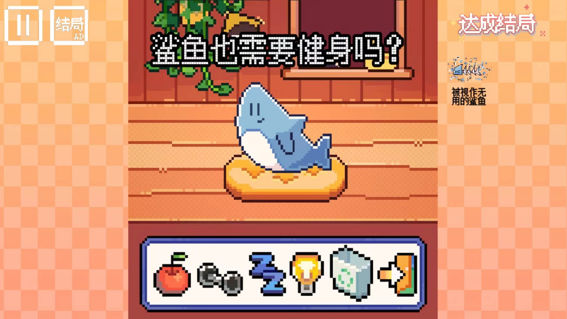 寵物家庭冒險手游安卓版