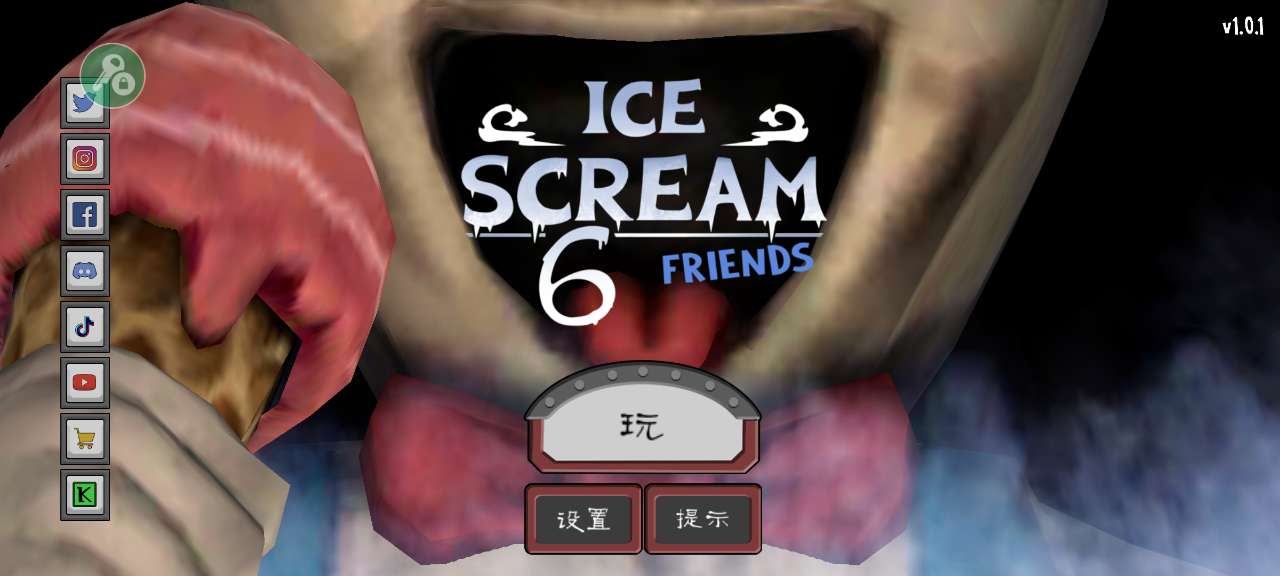 Ice Scream 6 內(nèi)置菜單版