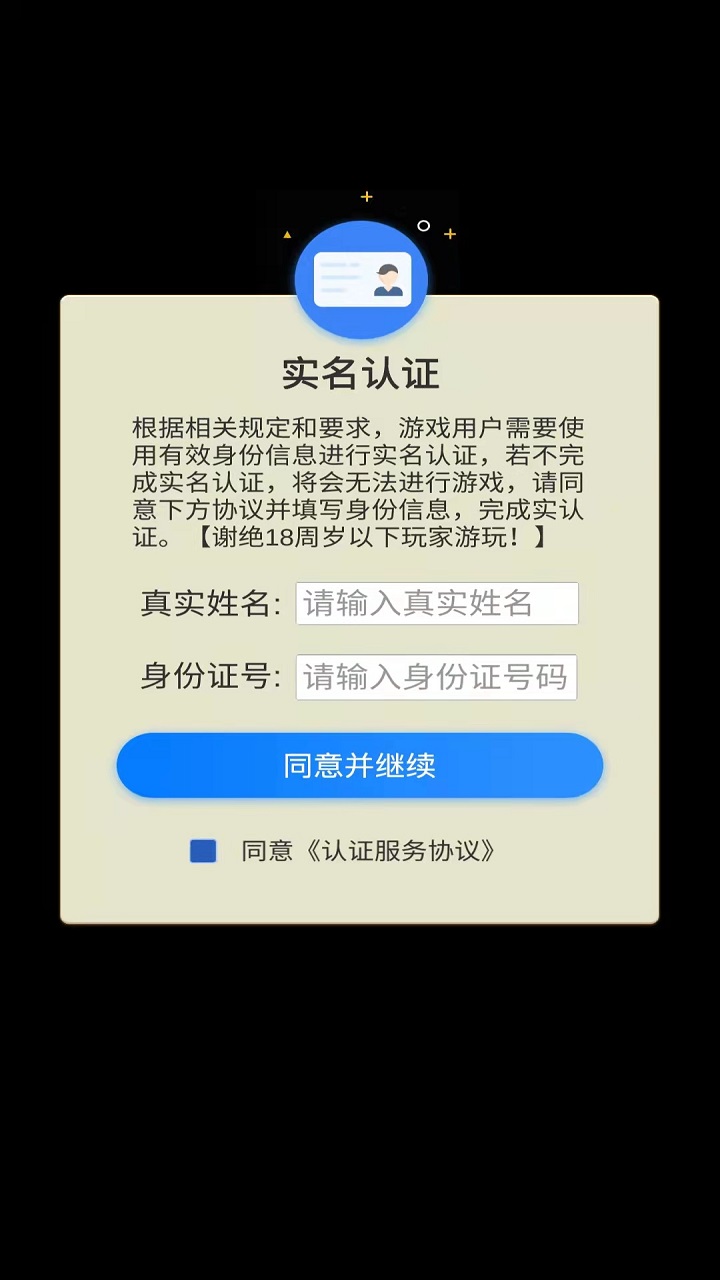 一起來領(lǐng)蛋官方版下載