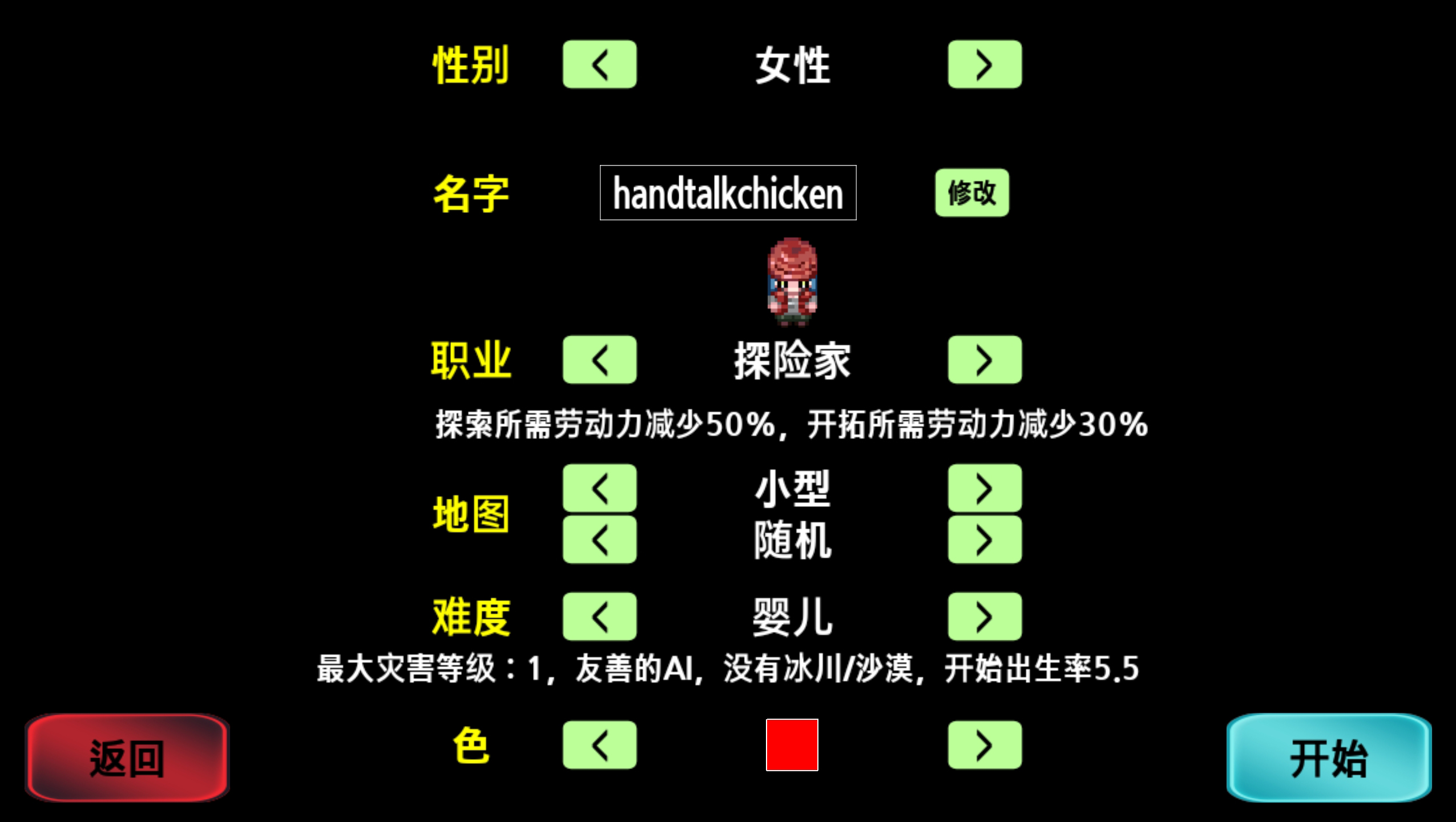 大出產(chǎn)部落漢化版