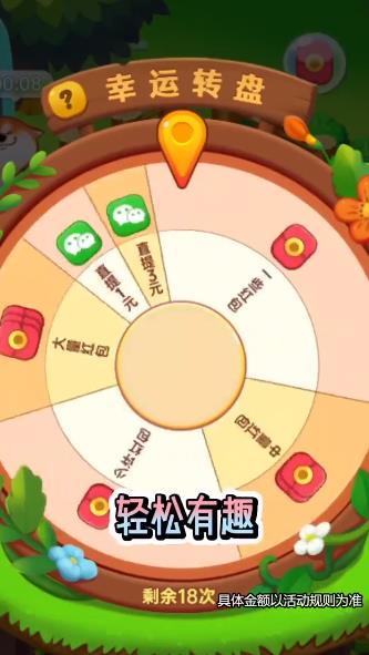 造富小莊園手游新版本