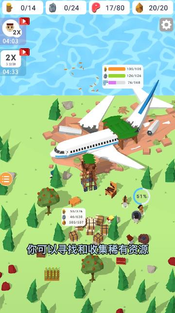 我的空島世界手游新版本