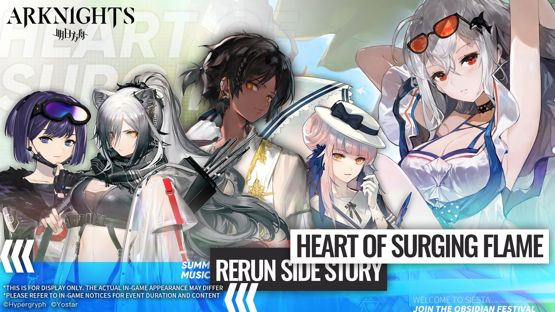 明日方舟美服安裝器