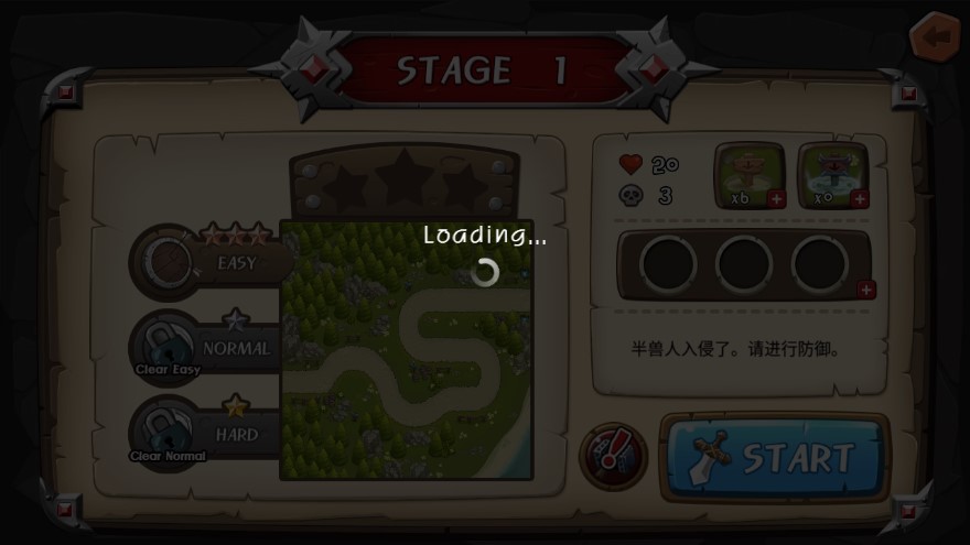 塔防之王官方版
