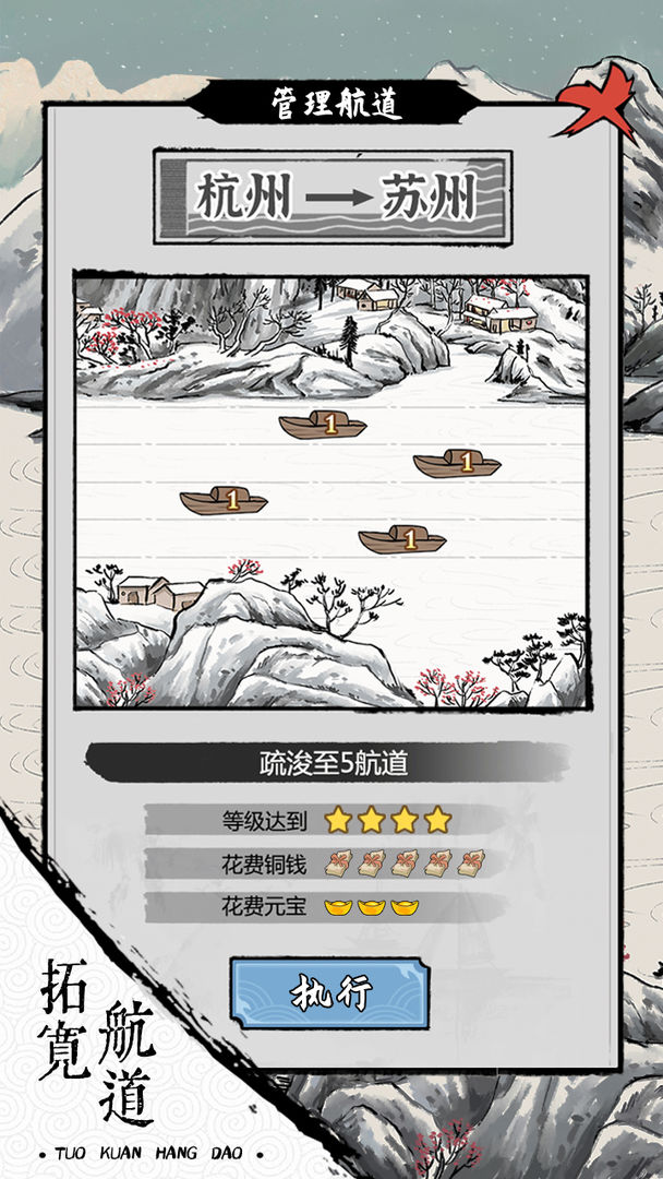 我在古代擁有船隊