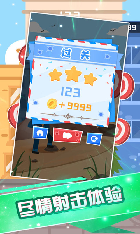 98k神槍手游戲