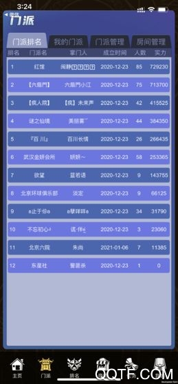 警匪殺推理游戲最新版