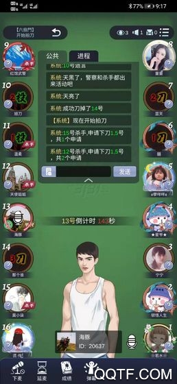 警匪殺推理游戲最新版