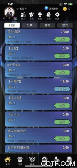 警匪殺推理游戲最新版