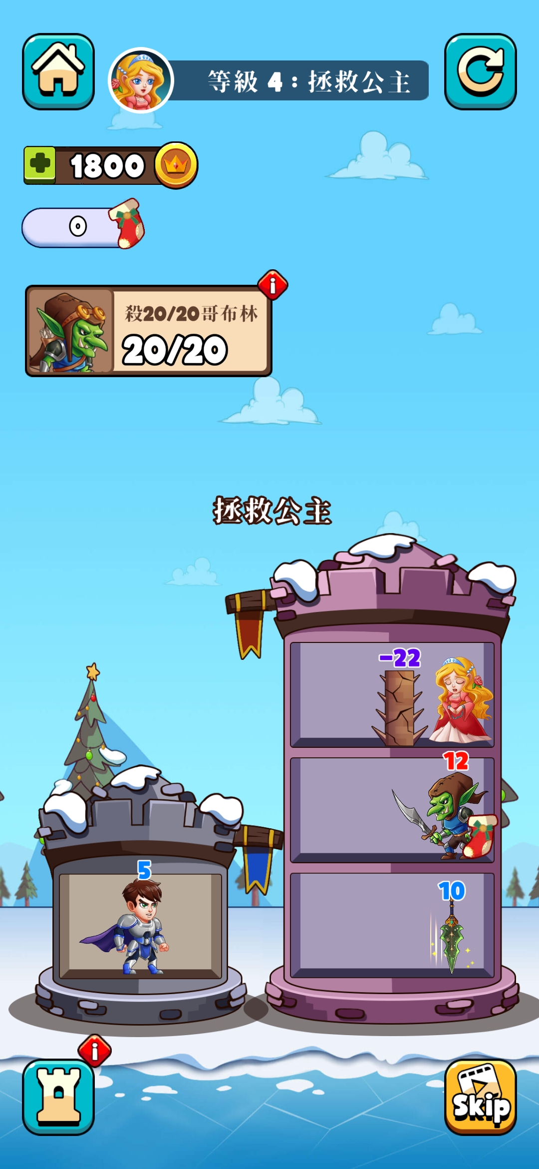 英雄塔戰(zhàn)拼圖無限金幣版