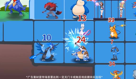 小精靈沖沖沖最新版