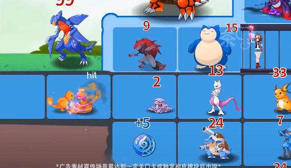 小精靈沖沖沖最新版