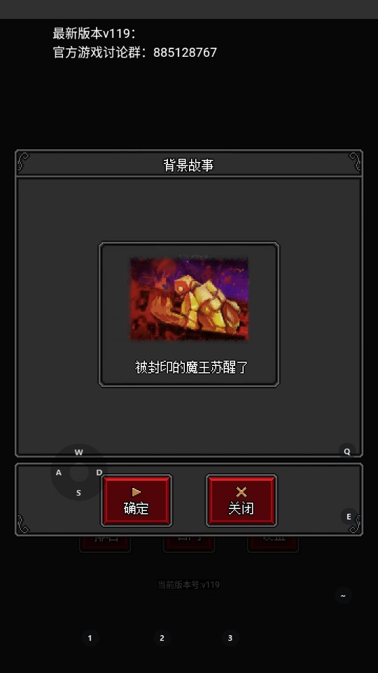 ArbitraryLands沙盒勇者正式版