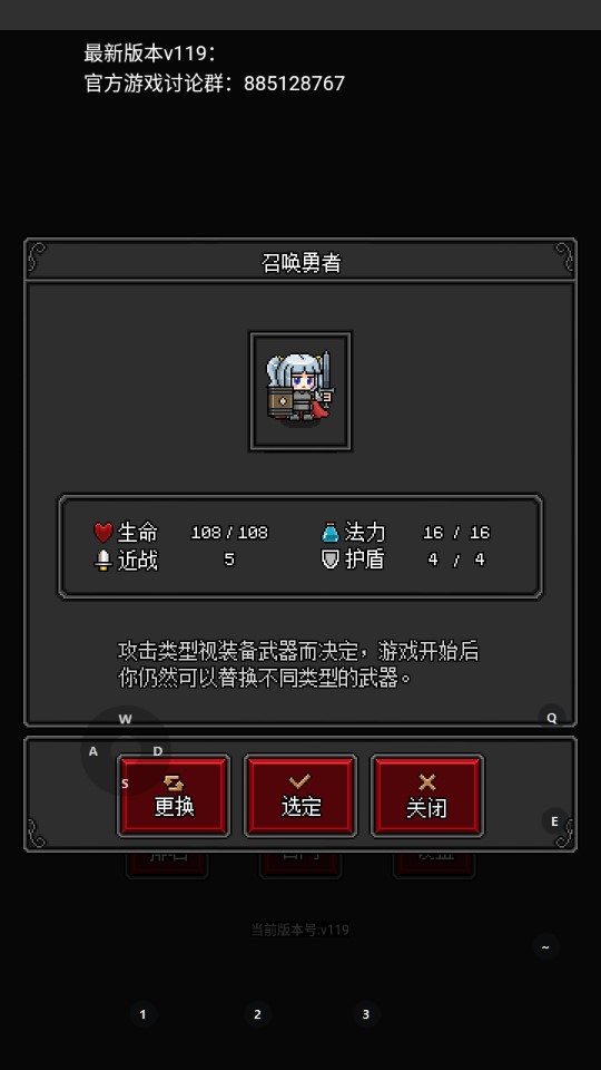 ArbitraryLands沙盒勇者正式版