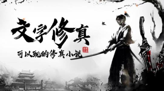 眾神之神MUD版