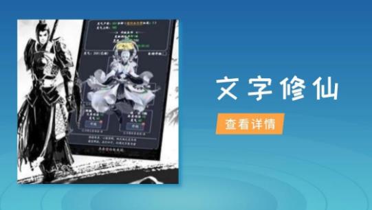 眾神之神MUD版