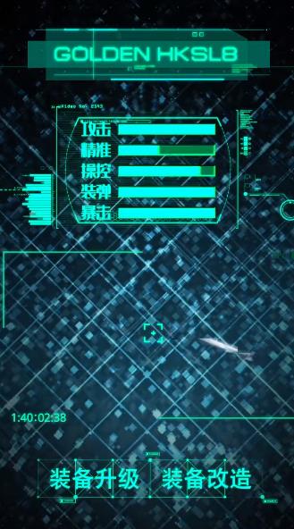 哥布林殺手手游新版本
