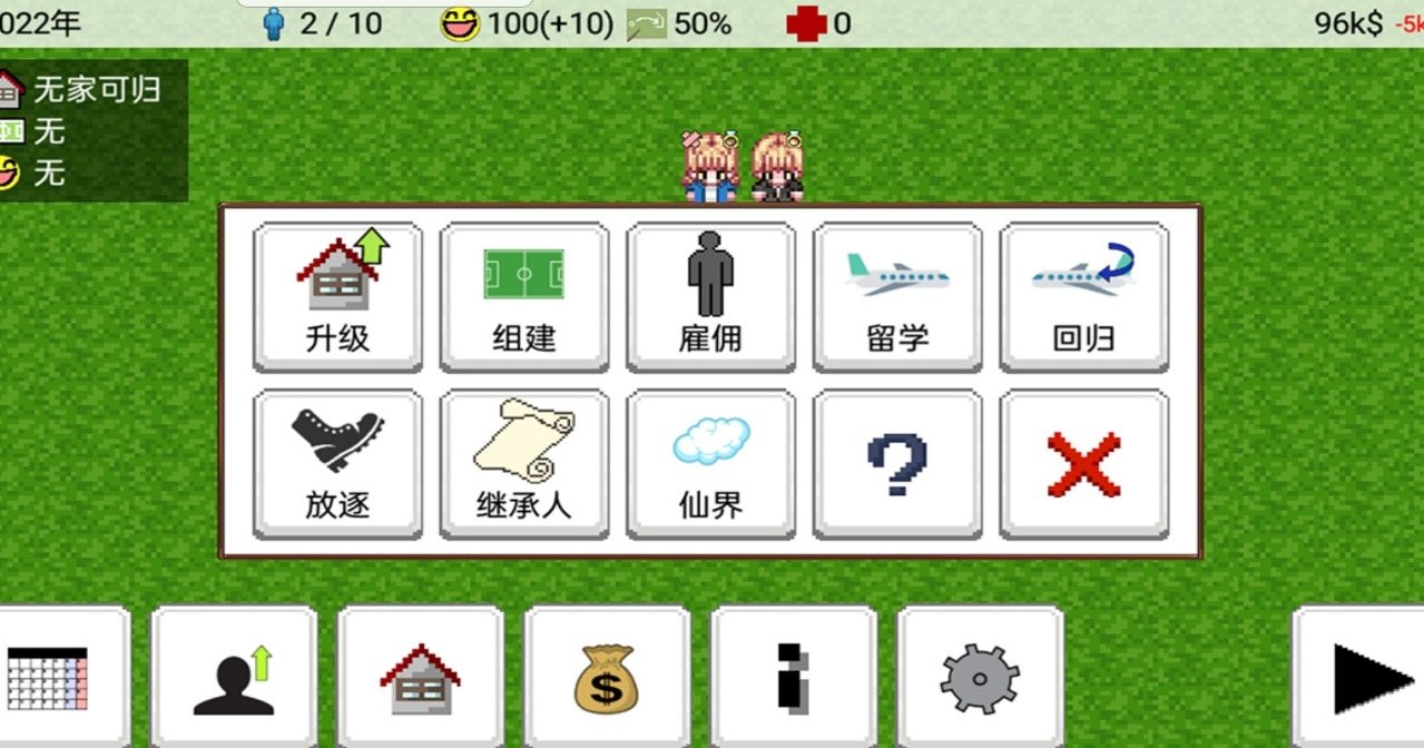 大出產(chǎn)足球游戲安卓版