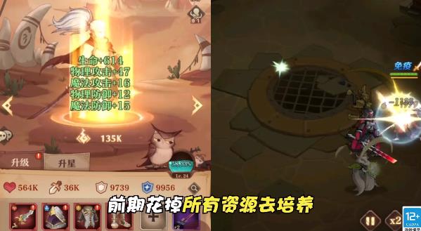 元素造物主手游新版