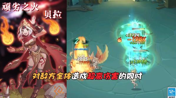 元素造物主手游新版