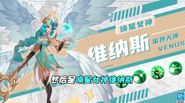 元素造物主手游新版