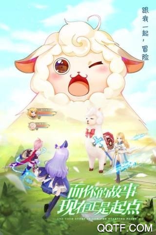 泰爾大陸手游官方版