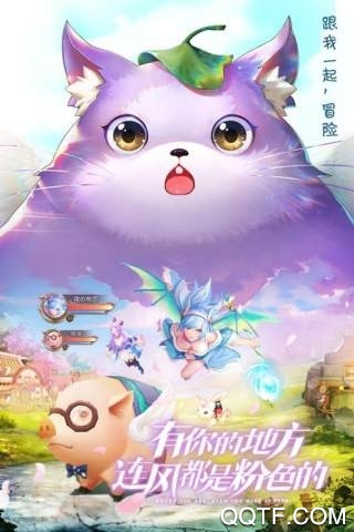 泰爾大陸手游官方版
