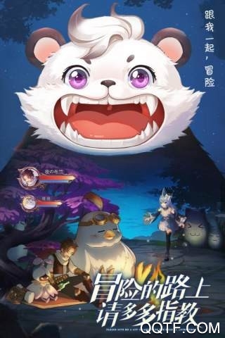 泰爾大陸手游官方版