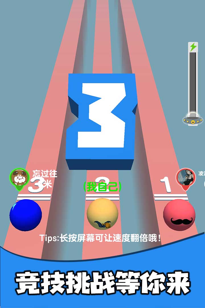 瘋狂球球合集手游最新版