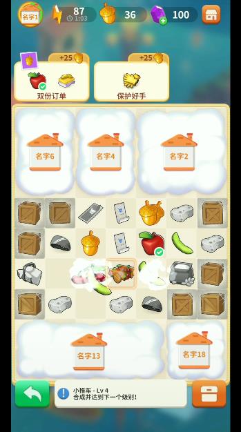 凱西樹(shù)屋手游新版本