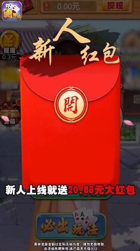 花色跑得快最新版