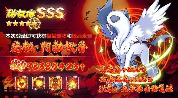 夢回綠寶石最新版本