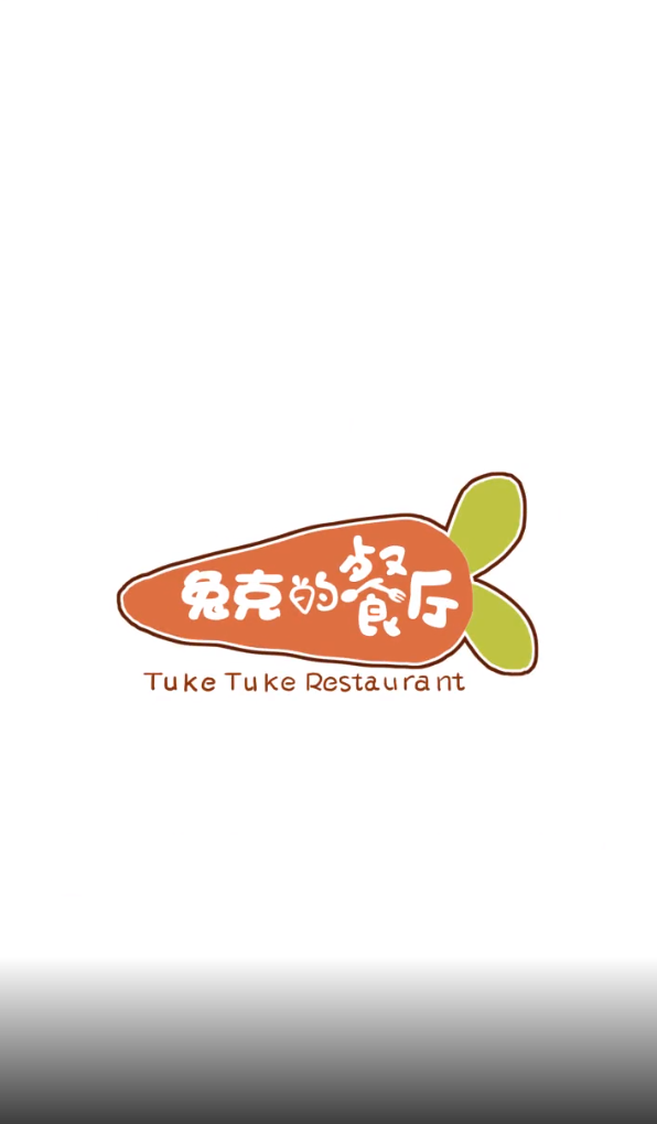 兔克餐廳安卓版