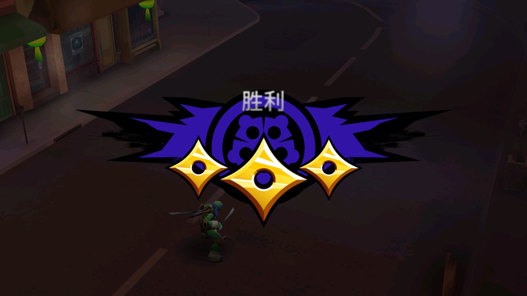 忍者神龜傳奇官方版
