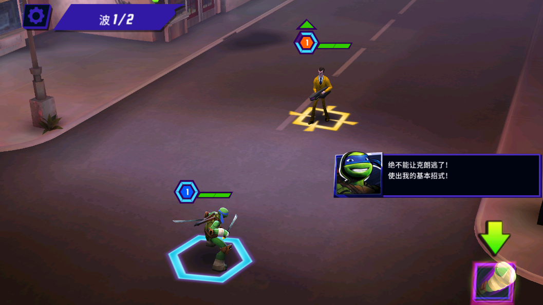 忍者神龜傳奇官方版