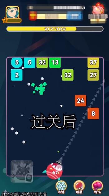 團(tuán)寵彈彈球新版本