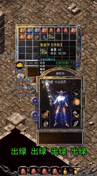 火龍打金1.80最新版手游