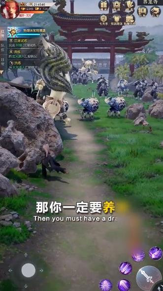 地藏降魔錄手游正版