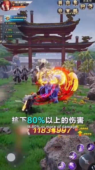 地藏降魔錄手游正版