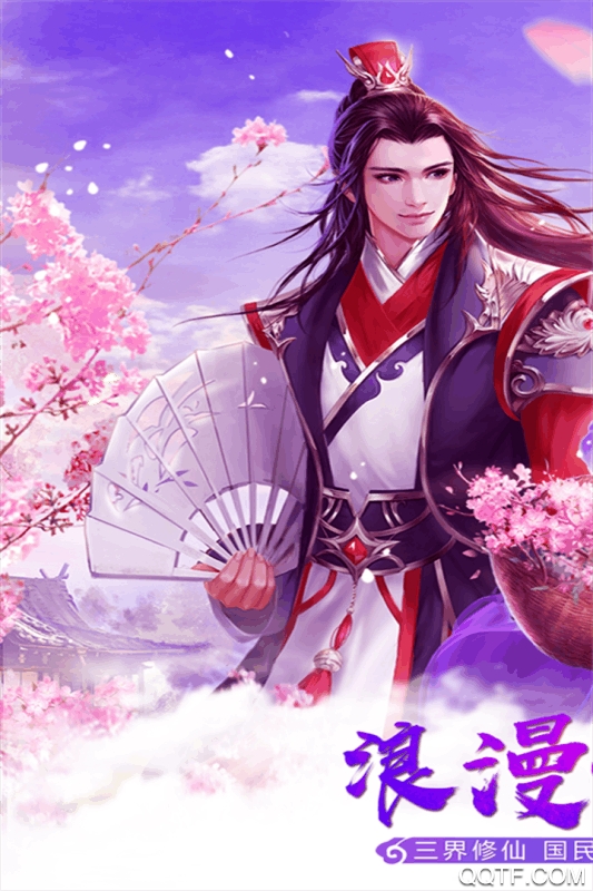 稱霸天下官方手游