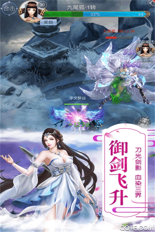 稱霸天下官方手游