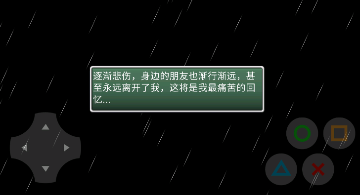 喜灰回憶游戲安卓版