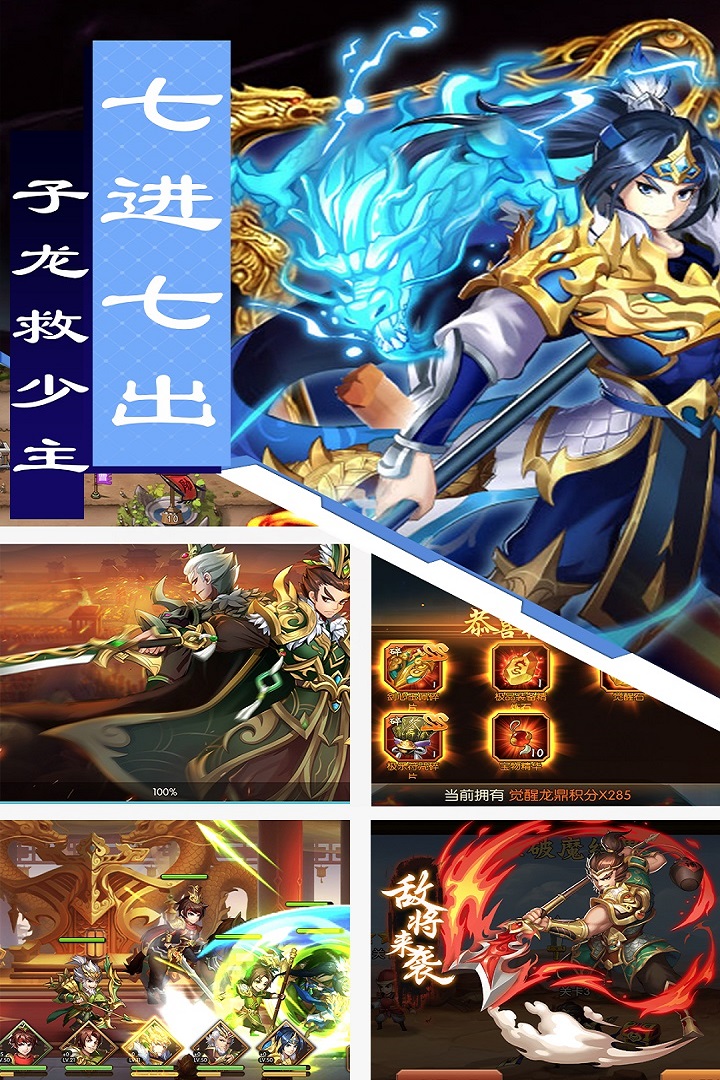 瘋狂三公手游新版本