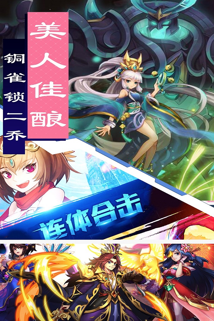 瘋狂三公手游新版本